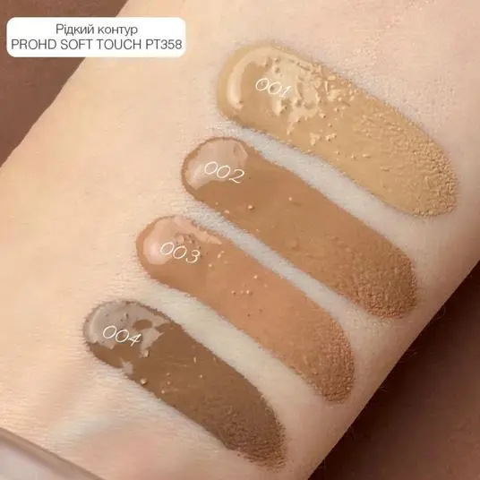 Top face PROHD Soft Touch Liquid Contour.webp